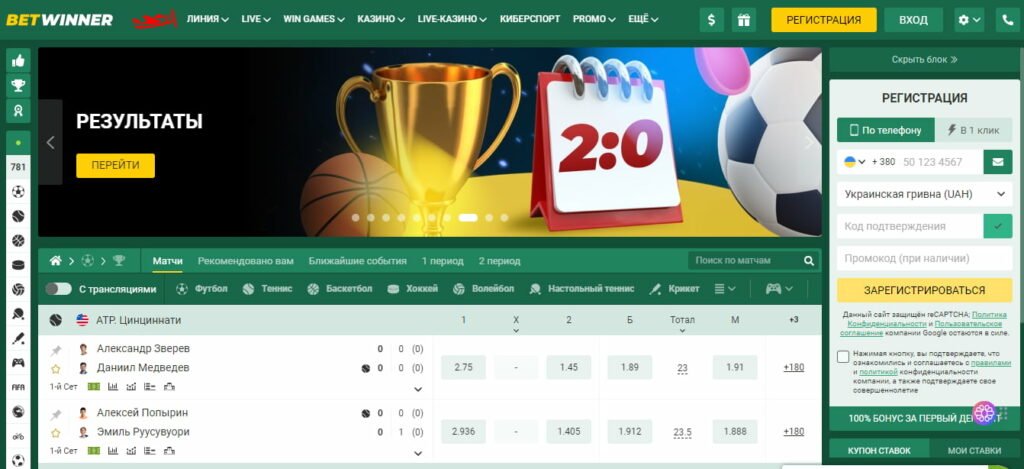 BetWinner Online Casino Experience the Thrill of Gambling